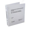 WO37195 - C